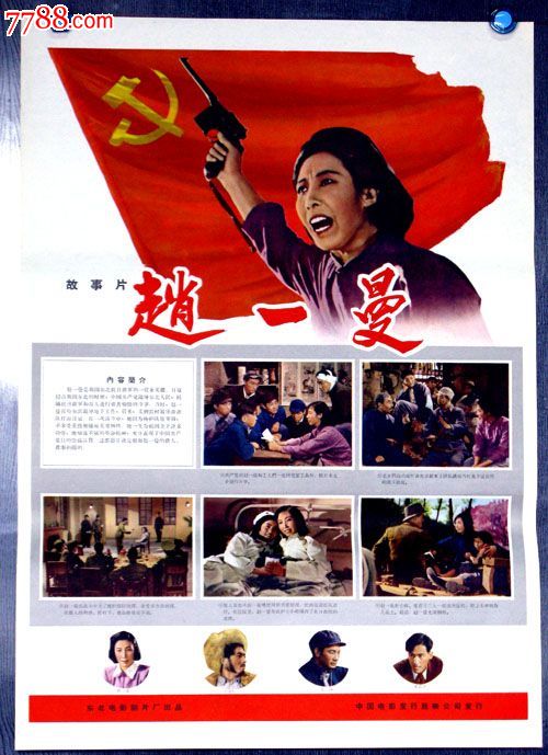 购买中部州立大学文凭毕业证